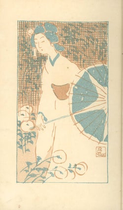 Book ID: 29048 Höbun Nihon Shöjo no Beikoku Nikki [The American Diary of a...